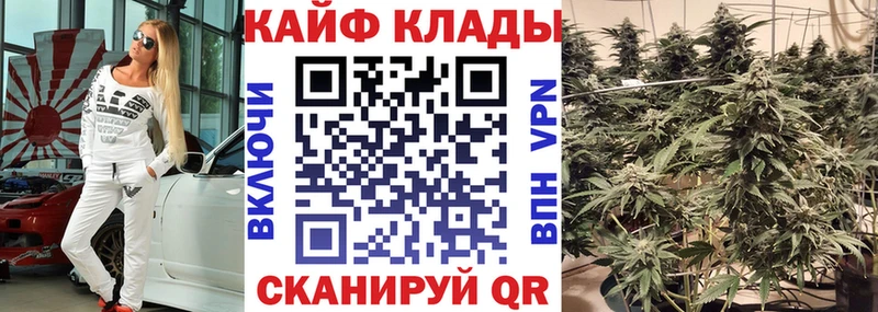 Купить наркотик Никольск Alpha PVP  Псилоцибиновые грибы  МЕФ  Codein  Конопля  ГАШ 