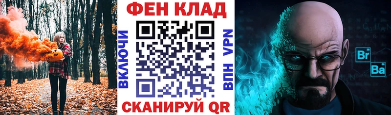 Амфетамин VHQ  Никольск 