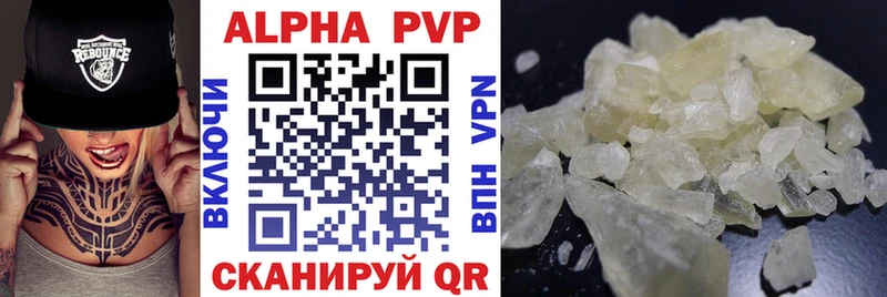 A PVP VHQ  Никольск 