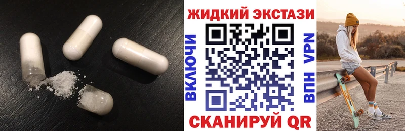 БУТИРАТ бутандиол  цена   Никольск 