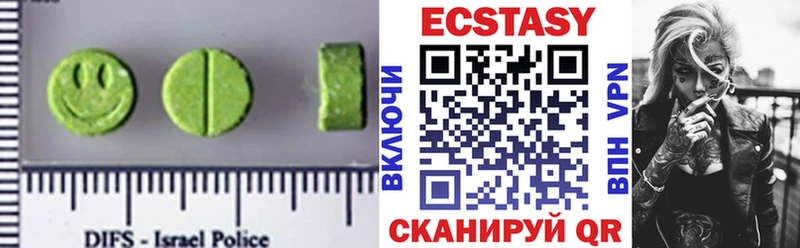 купить наркотик  Никольск  Ecstasy ешки 