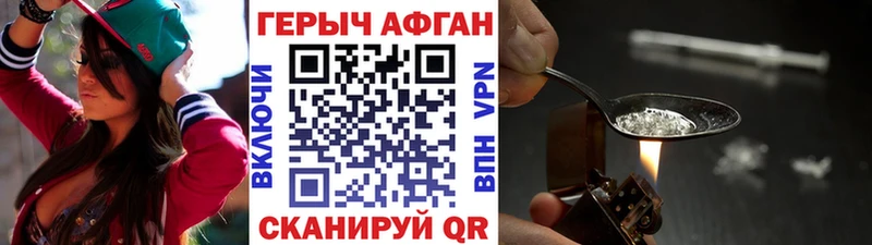 darknet Telegram  Никольск  ГЕРОИН гречка  магазин продажи наркотиков 