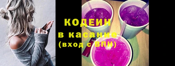 синтетический гашиш Осинники
