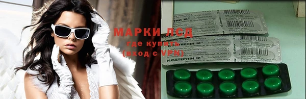 мескалин Остров