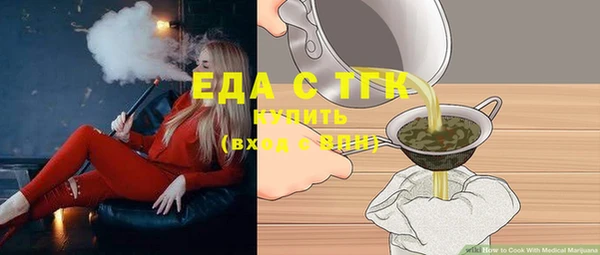 молекула духа Пестово