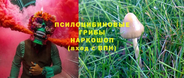 МДМА Абдулино