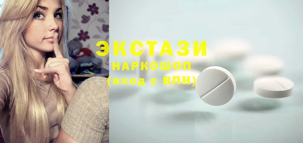 синтетический гашиш Осинники