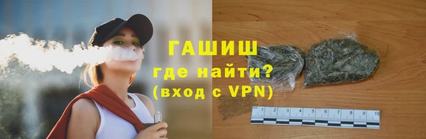 синтетический гашиш Осинники