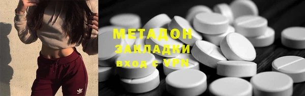 марки nbome Осташков