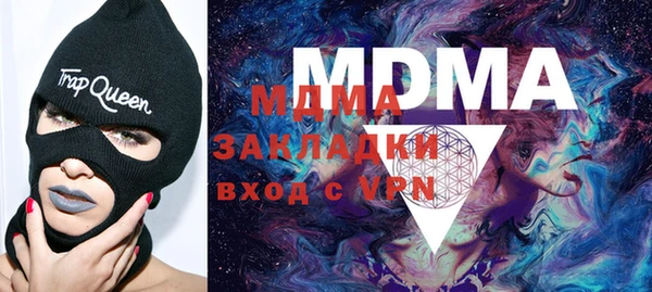 МДМА Абдулино
