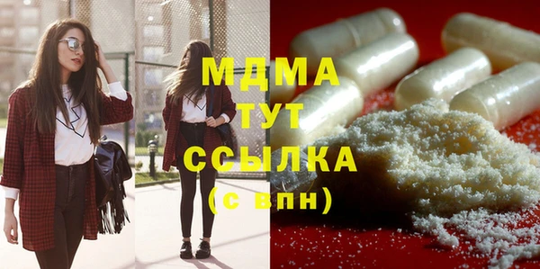 СК Абинск