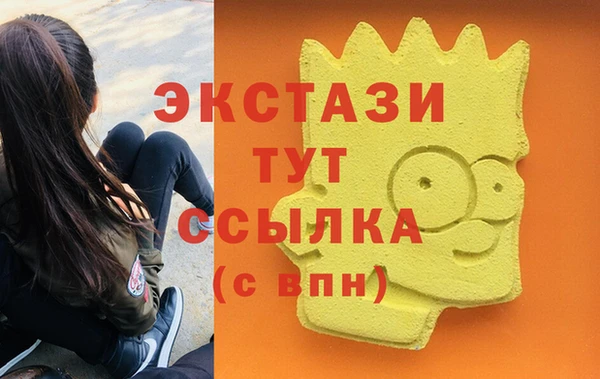 кокаин колумбия Абаза