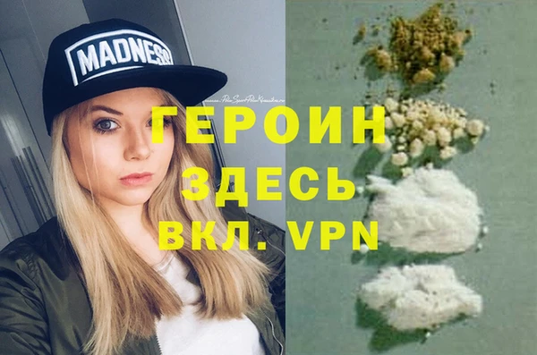 кокаин колумбия Абаза