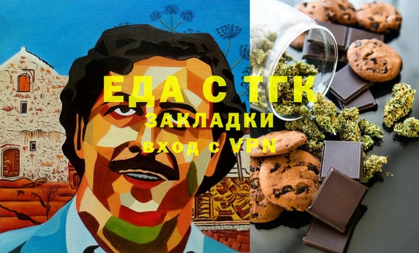 дживик Переславль-Залесский