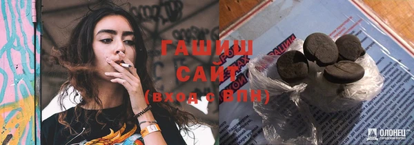 синтетический гашиш Осинники