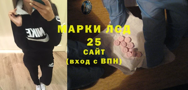 МДМА Абдулино