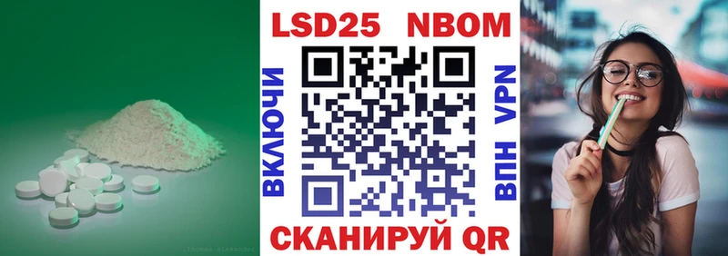 MEGA ССЫЛКА  Никольск  ЛСД экстази кислота 
