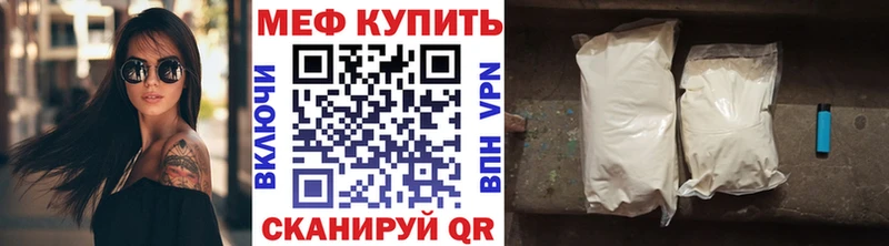 ссылка на мегу   Никольск  Мефедрон VHQ  где купить наркотик 