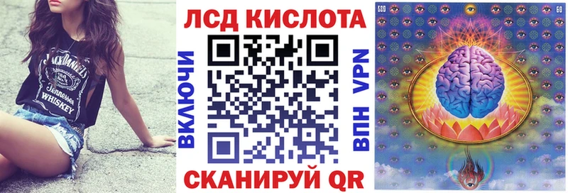 Наркотические марки 1,8мг  Никольск 