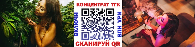 Дистиллят ТГК Wax  Никольск 